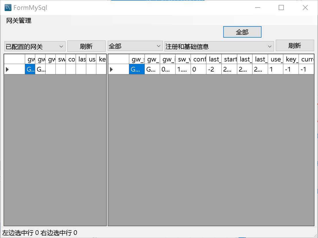 图形用户界面, 应用程序

AI 生成的内容可能不正确。